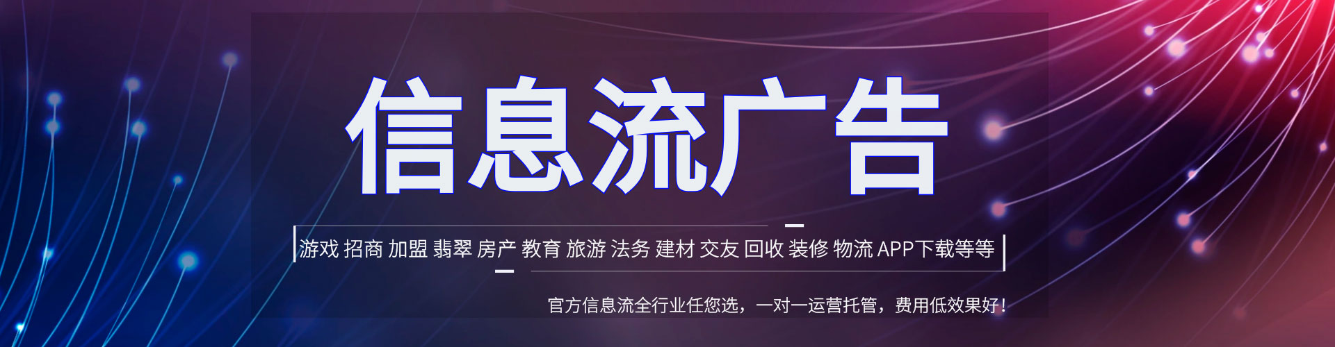 源汇百度推广