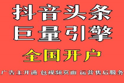 广告主必读：信息流优化师如何进行数据监控与调整